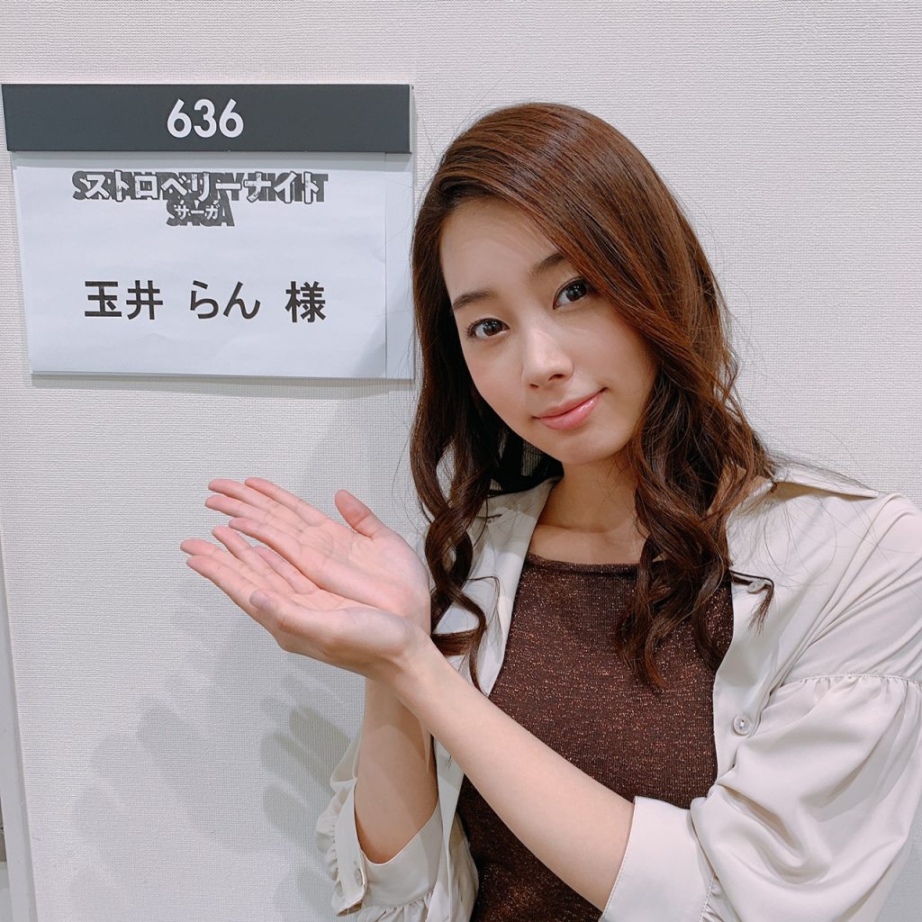 玉井らん出演情報 玉井らん出演情報