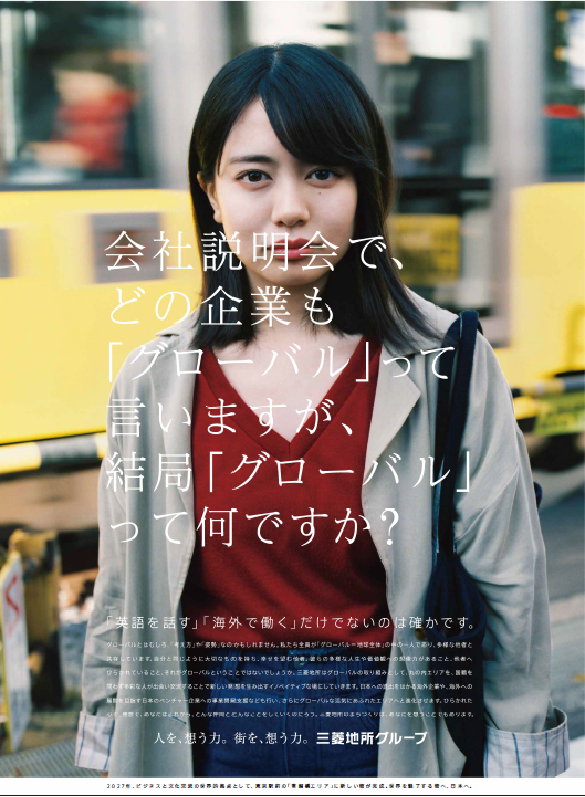 工藤あかり出演情報 工藤あかり出演情報