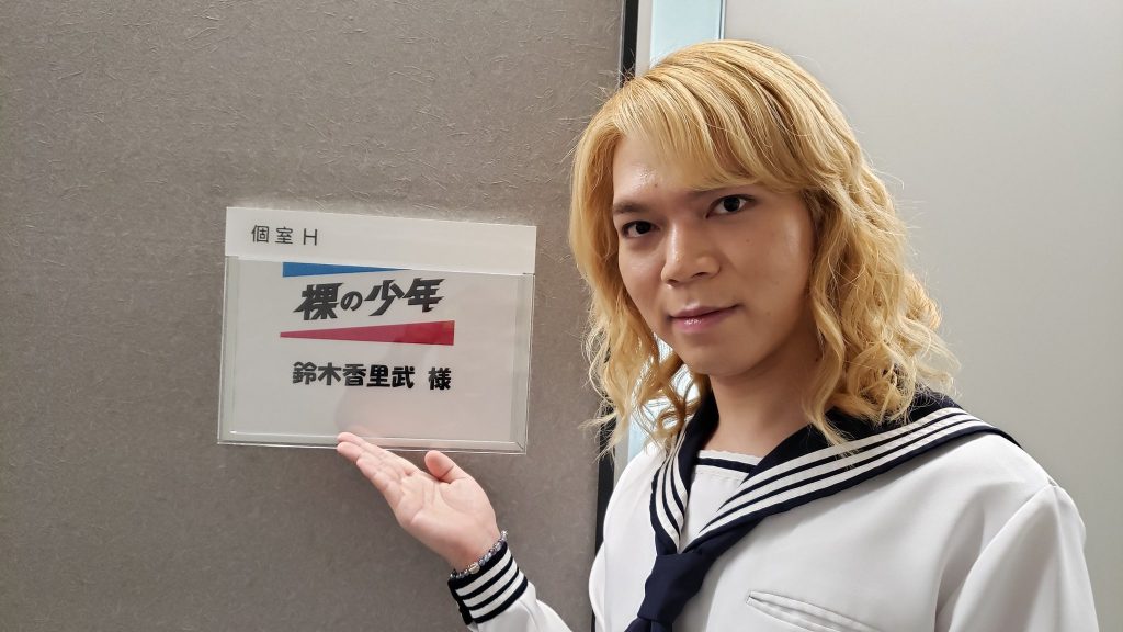 鈴木香里武 出演情報 鈴木香里武 出演情報