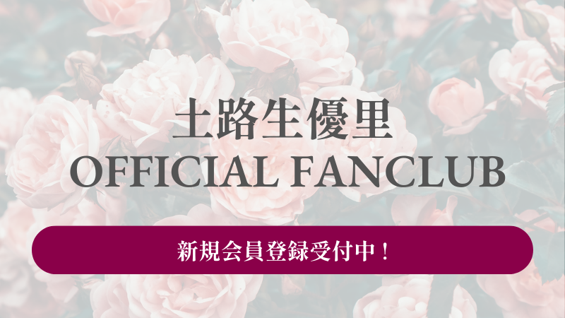 OFFICIAL FANCLUB